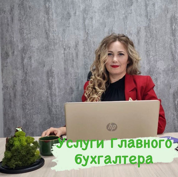 Либих